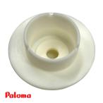 paroma газ рисоварка для внутри .. вдавлено ..(02-76127-00)