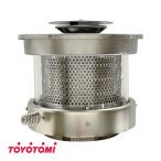 トヨトミ 石油ストーブ用 燃焼筒 (商品コード:11002306)
