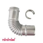 トヨトミ FFストーブ用 排気用L形継ぎ手 H-L-40 (商品コード:11180473)