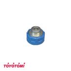 トヨトミ 石油ファンヒーター用 ストーブ用 給油口 口金 (商品コード:11275908)