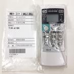 トヨトミ　窓用エアコン用　マルチ