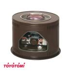トヨトミ　石油 コンロ　HH-2124　煮