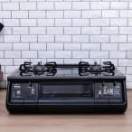 ((ゴムホースプレゼント)) パロマ　エブリシェフ　PA-370WA　ブラック　ガステーブル　ガスコンロ　水なし両面焼グリル