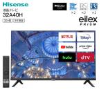 Hisense 32A40H VOD対応 液晶テレビ 32V型 