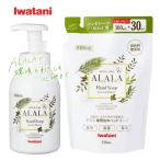 [ квази наркотики ]ALALA лекарство для пена. мыло для рук бутылка (350ml)+.... для (330ml)alala лекарство для * стерилизация * увлажнитель сделано в Японии окраска стоимость без добавок Iwatani IWATANI скала . промышленность 