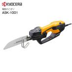 KYOCERA RYOBI dĈ dmRM ƒp dH DIYc[ Z [r ASK-1001