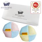 ショッピングマグ バスマグ BATH MAG 家庭用入浴用品 マグネシウム 約1年間使用 マグちゃん 洗たくマグちゃん 認定店 宮本製作所 洗たくまぐちゃんシリーズ 日本製