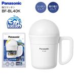 BF-BL40K(W) パナソニック 強力ランタン(でかランタン) 防滴形 最大800ルーメン　乾電池式 PANASONIC ホワイト BF-BL40K-W