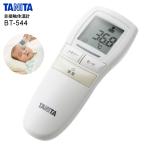 BT-543(IV)　タニタ 非接触式体温計 電子体温計 皮膚赤外線体温計 額用 TANITA アイボリー BT-543-IV