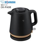 CK-PA08-BA Zojirushi STAN. электрический чайник Stan емкость 0.8L корпус 2 -слойный структура переворачивание горячая вода протекать предотвращение пар save автоматика источник питания off 1300W ZOJIRUSHI черный CK-PA08(BA)