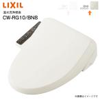 CW-RG10/BN8 Lixil LIXIL мойка теплой водой сиденье для унитаза сиденье-биде душ туалет . горячая вода тип женщина специальный дамский форсунка биде специальный форсунка INAX "теплый" белый CWRG10BN8