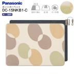 ショッピングホットカーペットカバー DC-15NKB1-C パナソニック ホットカーペット 電気カーペット 1.5畳用 本体 DC-15NK カバー マイヤー 着せ替えカーペット セットタイプ 切タイマー 省エネモード