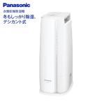 Panasonic 衣類乾燥除湿機 除湿乾燥機 デシカント式 部屋干し 衣類乾燥 ホワイト　パナソニック除湿機(60)