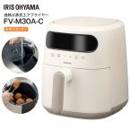 アイリスオーヤマ 過熱水蒸気エアフライヤー FV-M30A