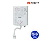 ノーリツ(NORITZ) ガス給湯器 元止め式ガス小型湯沸器 音声おしらせ機能付 台所専用 5号給湯タイプ 屋内壁掛形 プッシュレバータイプ 都市ガス用　GQ-541MW-13A
