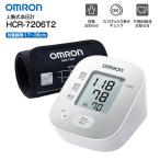 オムロン 血圧計 上腕式 HCR-7206T2 スマホ連動 アプリ 自動記録 OMRON connect Bluetooth デジタル 管理医療機器 フィットカフ 乾電池式 父の日 母の日