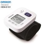 オムロン　手首式血圧計 デジタル自動血圧計 管理医療機器　OMRON　デジタル自動血圧計　HEM-6161