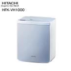 HFK-VH1000-V 日立 布団乾燥機 芳香消臭 アッとドライ マット ホース不要 ふとん乾燥 衣類乾燥 くつ乾燥 ウィステリア HITACHI HFK-VH1000(V)