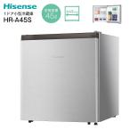 ハイセンス 1ドア冷蔵庫 新生活 一人暮らし 右開き 小型 コンパクト 45L Hisense 直冷式 霜受付皿 シルバー HR-A45S