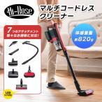 コードレス掃除機 拭き掃除もできる掃除機 充電 スティッククリーナー ハンディ ブロワー 回転モップ 布団クリーナー スタンド付き レッド HR-SC6000R