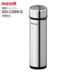 マクセルイズミ 回転式シェーバー Cleancut IZD-C289 シェーバー 電気シェーバー メンズシェーバー 男性用 電動シェーバー maxell シルバー IZD-C289-S