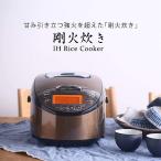 JKT-B103TK タイガー 炊飯器 IH炊飯ジャー 炊きたて 5.5合 コンパクト TIGER IH炊飯器 JKT-B103-TK