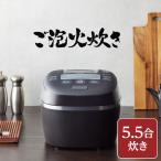 JPI-X100(KX) 炊飯器 5.5合 タイガー ご泡火炊き 圧力IH 炊飯ジャー 炊きたて TIGER フォグブラック JPI-X100-KX