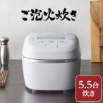 JPI-X100(WX) 炊飯器 5.5合 タイガー ご泡火炊き 圧力IH 炊飯ジャー 炊きたて TIGER タルクホワイト JPI-X100-WX