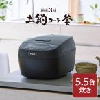 ショッピング炊飯器 タイガー 炊飯器 5合 炊きたて 圧力IH炊飯器 TIGER 5.5合 グロスブラック JPV-C100-KG