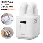JSK-W10-W Iris o-yama машина для просушивания футона kalaliemini TURBO коврик не необходимо twin форсунка futon сухой одежда сухой часть магазин высушенный обувь сухой IRISOHYAMA futon сушильная машина белый 