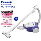 Panasonic 紙パック式掃除機(紙パック式クリーナー)と(パナソニック純正)クリーンパックフィルターのお得セット MC-PB6A(A)ルート違い MC-PB6A-A同等品+AMC-S5