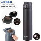 MTR-W088(KA) Tiger термос вакуум изоляция бутылка прямой .. one кнопка бутылка нержавеющая сталь бутылка нержавеющая сталь кружка бутылка теплоизоляция термос TIGER фляжка 0.88L черное дерево черный 