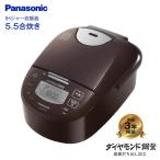 ショッピングIH パナソニック IHジャー炊飯器 5.5合 ダイヤモンド銅釜 冷凍用ごはんコース 底面打ち出し加工 内釜3年保証 1.0L 日本製 Panasonic SR-FD101のルート違い