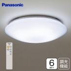 ショッピング照明 パナソニック シーリングライト LED 6畳 調光 リモコン付 LED照明器具 天井照明 昼光色 Panasonic シーリング(6畳用) 調光