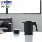 PCK-A081KM タイガー 電気ケトル 蒸気レス 0.8L 800ml マット調 おしゃれ TIGER 6SAFE+ マットブラック PCK-A081-KM