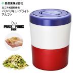 PCL33BWR 島産業 家庭用生ごみ減量乾燥機 PARIS PARIS CUBE lite a パリパリキューブライトアルファ 生ごみダイエットドライヤー 1〜3人用 PCL-33-BWR