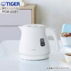 PCM-A081WM タイガー 電気ケトル 省スチーム設計 0.8L 800ml おしゃれ TIGER 5SAFE+ ホワイト PCM-A081-WM