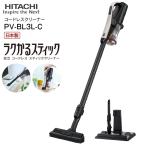 PV-BL3L(C) 日立 掃除機 ラクかるスティック 2Way コードレス掃除機 スティッククリーナー ハンディクリーナー 日本製 サイクロン式 HITACHI ベージュ PV-BL3L-C