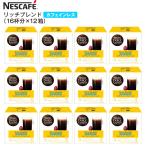 賞味期限2024年6月末 NESCAFE ネスカフェ ドルチェグスト 専用カプセル リッチブレンド カフェインレス 1箱16杯×12箱 リッチブレンド(カフェインレス)(12箱)