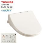 温水洗浄便座　温水便座　東芝　貯湯式　CLEAN WASH(クリーンウォッシュ)　TOSHIBA　SCS-T260