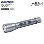 �󂠂�i SG-501 GENTOS �t���b�V�����C�g �h�� �ϐo �h�H �M�V���[�Y �c�C�X�g�t�H�[�J�X�R���g���[�� 320���[���� ���d�r���f�� �W�F���g�X LED���C�g