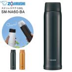 SMNA60BA 象印 ステンレスマグボトル ステンレスボトル ZOJIRUSHI 水筒 0.60L(600ml) ブラック SM-NA60-BA