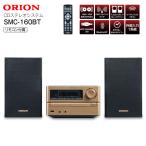 ドウシシャ ORION AUDIO システムステレオ Bluetooth機能搭載 CDステレオシステム 和紙スピーカー　DOSHISHA　SMC-160BT