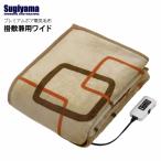プレミアムボア電気掛敷毛布 電気掛け敷き毛布 電気毛布 ワイドサイズ 電気ブランケット タイマー 省エネ 抗菌防臭 静電気抑制 洗える ダニ退治 日本製 ベージュ
