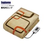 プレミアムボア電気敷き毛布 日本製 電気毛布 ロングサイズ 電気しき毛布 電気敷毛布 電気ブランケット タイマー 省エネ 抗菌防臭 洗える ダニ退治 ベージュ