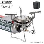 UF-0026 キャプテンスタッグ カセットガスバーナーコンロ シングルバーナー アウトドアバーナー 専用キャリングケース付き パール金属 CAPTAIN STAG UF-26