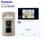 パナソニック  テレビドアホン インターホン デザインパネル付き 電源直結式 動画 録画機能 3.5型液晶モニター LED照明付 Panasonic VL-SV39XDP