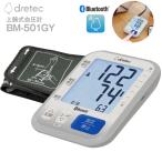  тонометр сверху рука тип doli Tec смартфон синхронизированный семья видеть защита dokta- скан Connect Dr.SCANconnect Bluetooth DRETEC серый BM-501GY