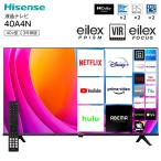 Hisense 40A40H VOD対応 液晶テレビ 40V型 USBハードディスク録画対応 Wチューナー VAパネル 3年保証 地上波 BS CSデジタル対応 ネット動画視聴 ハイセンス