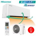 HA-S22E(W) エアコン パワフル冷暖房 6畳用 暖房 冷房 2.2kW ルームエアコン どっちも解凍洗浄 清潔 ハイセンス 2022年度モデル Hisense HA-S22E-W